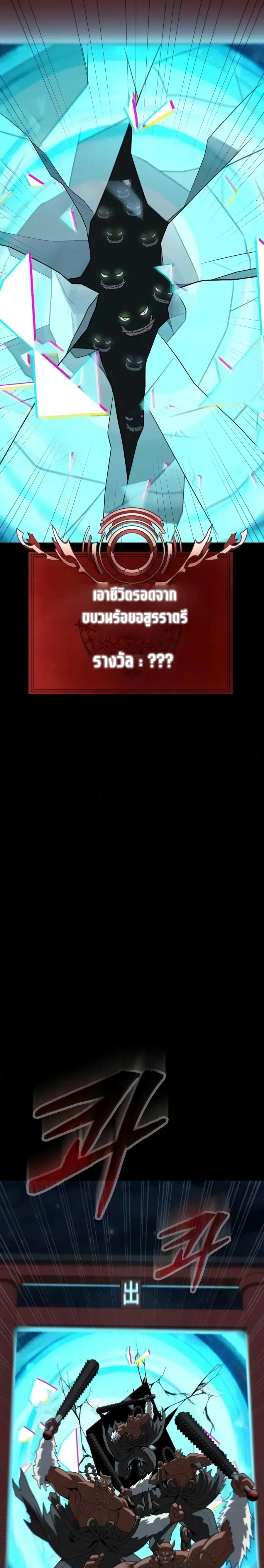หน้าที่ 37