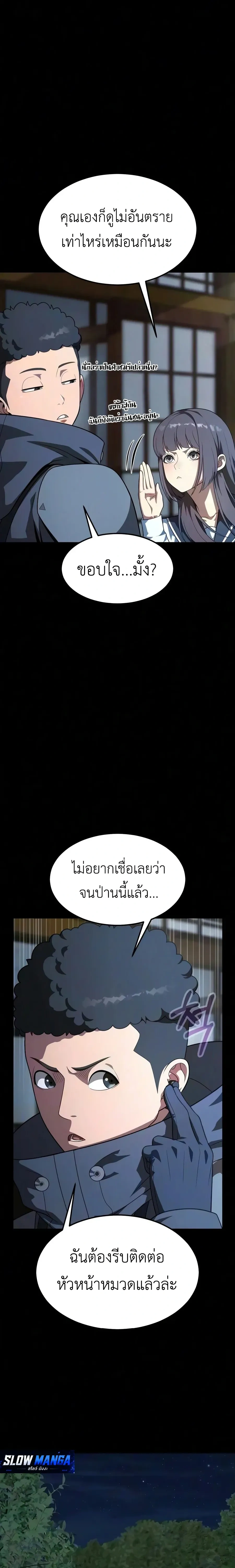 หน้าที่ 26