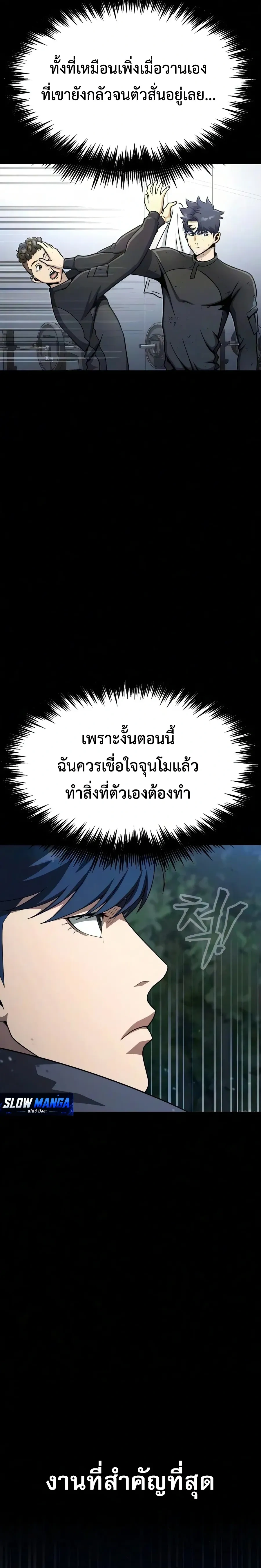 หน้าที่ 46