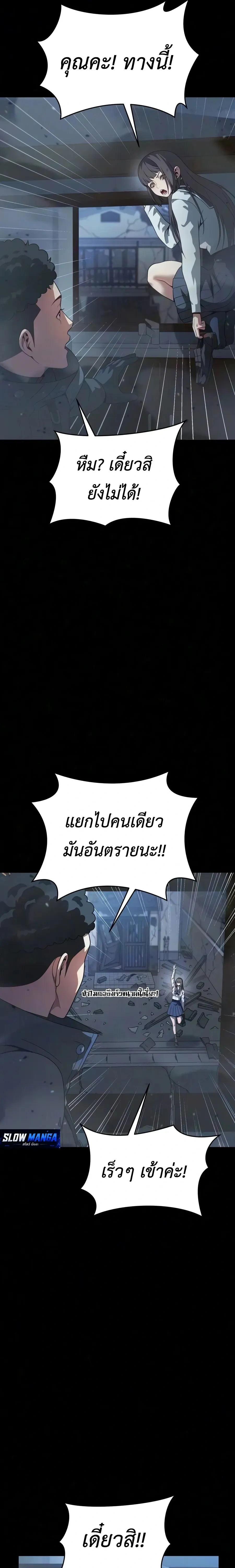 หน้าที่ 43