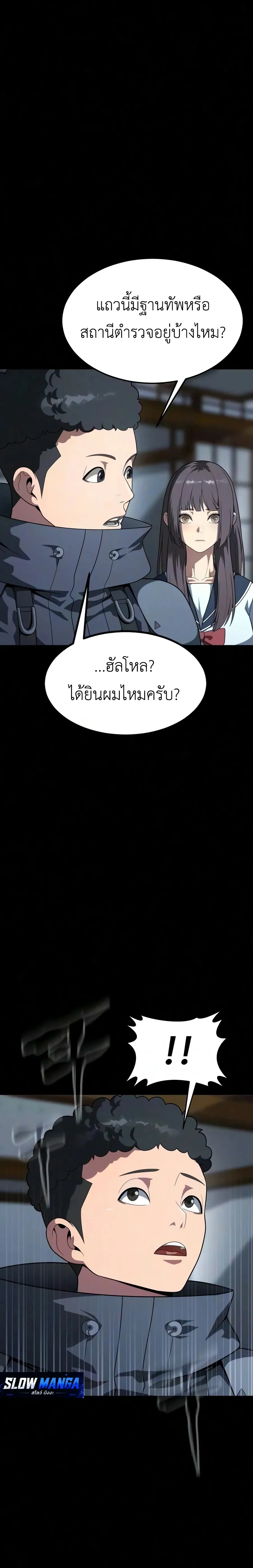 หน้าที่ 35