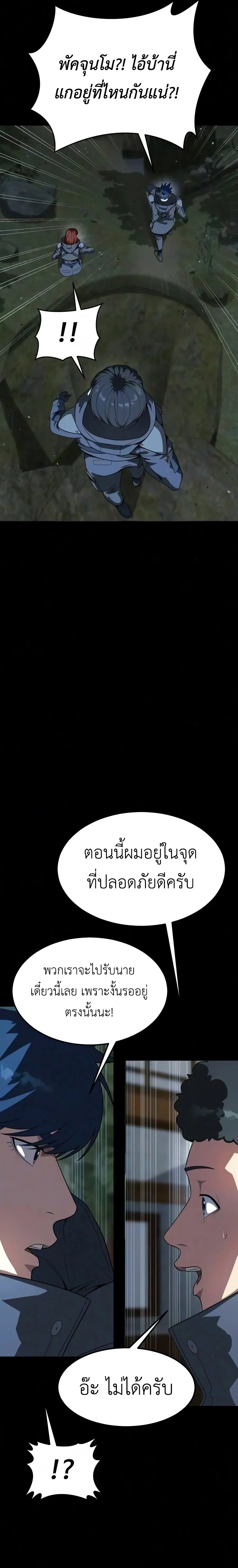 หน้าที่ 29