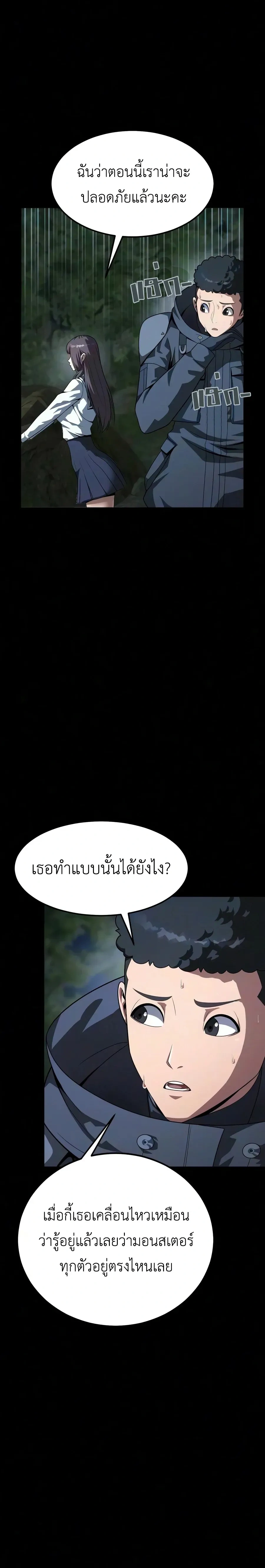 หน้าที่ 52