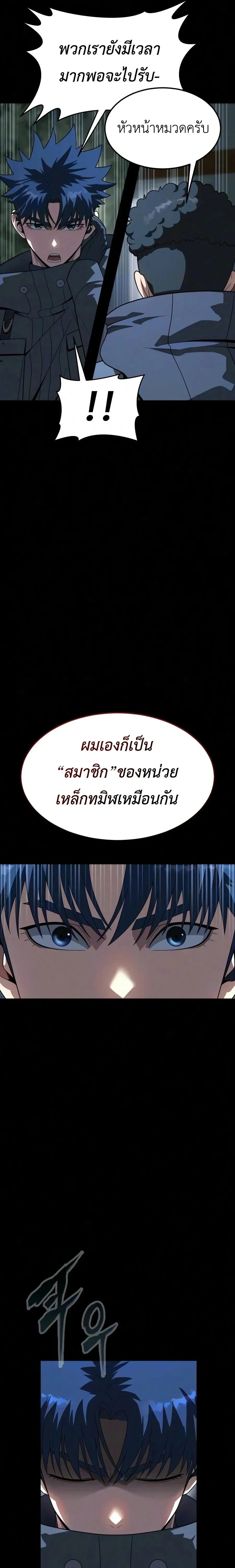 หน้าที่ 31