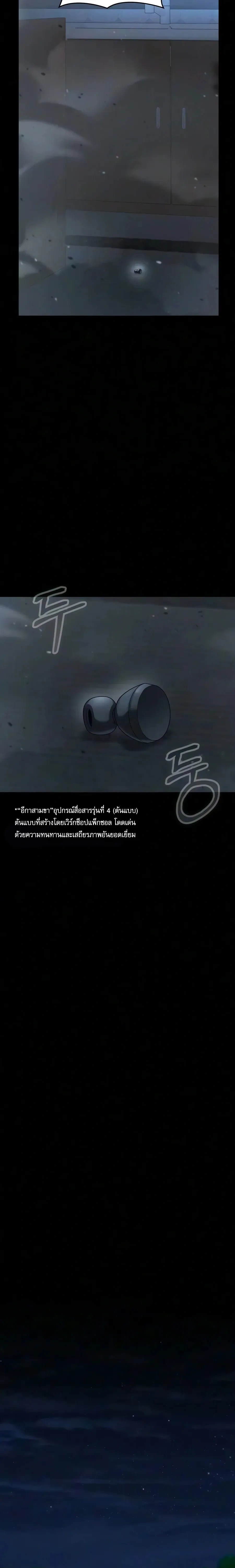 หน้าที่ 44