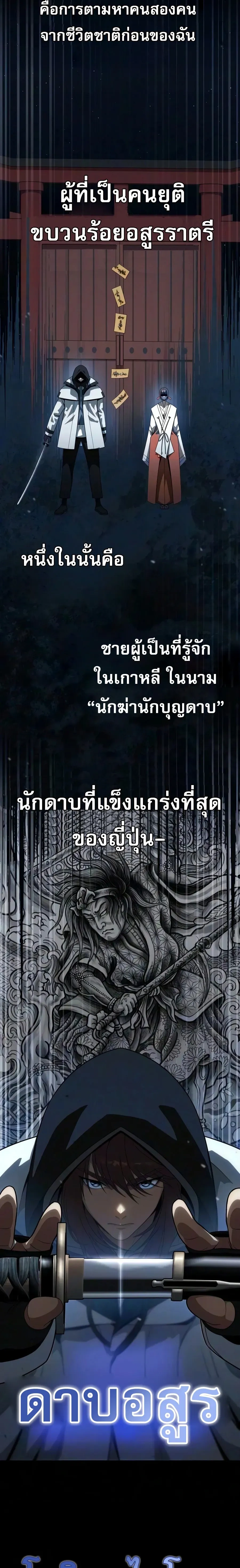 หน้าที่ 47