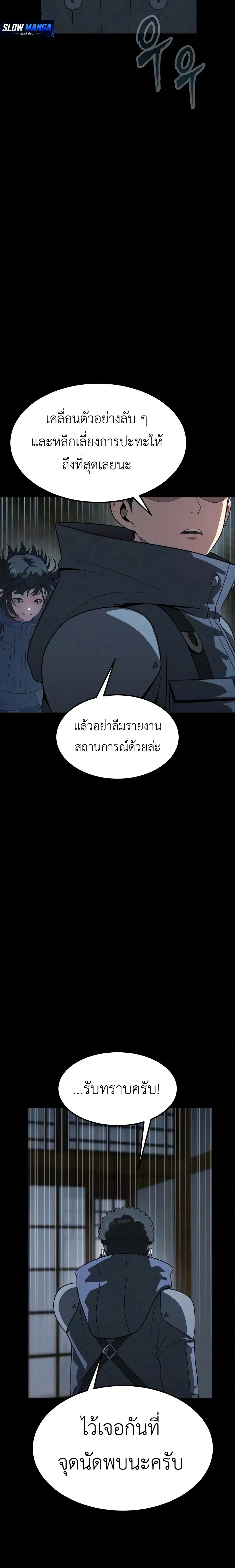 หน้าที่ 32