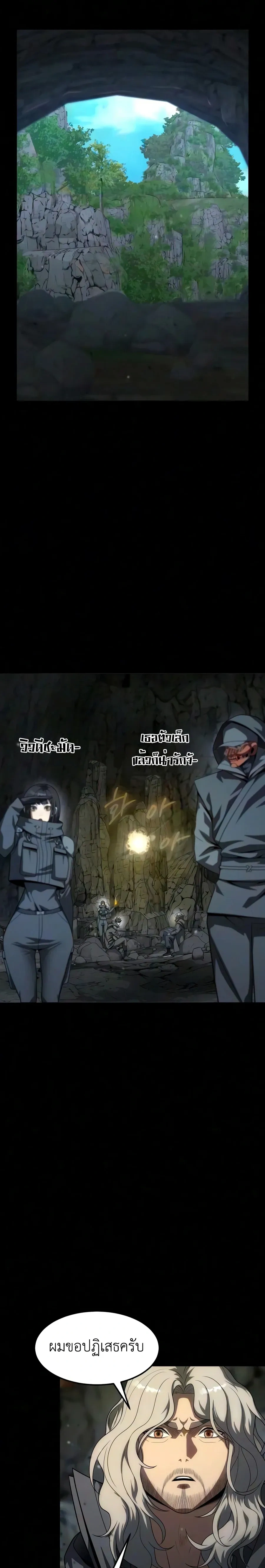 หน้าที่ 31