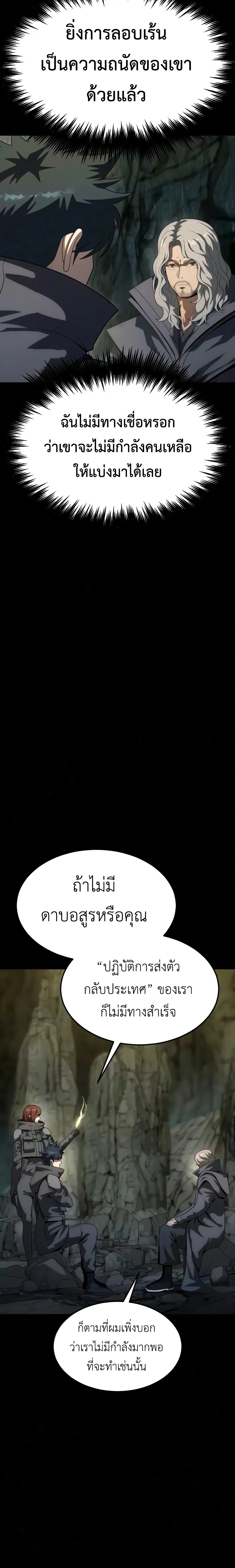 หน้าที่ 34