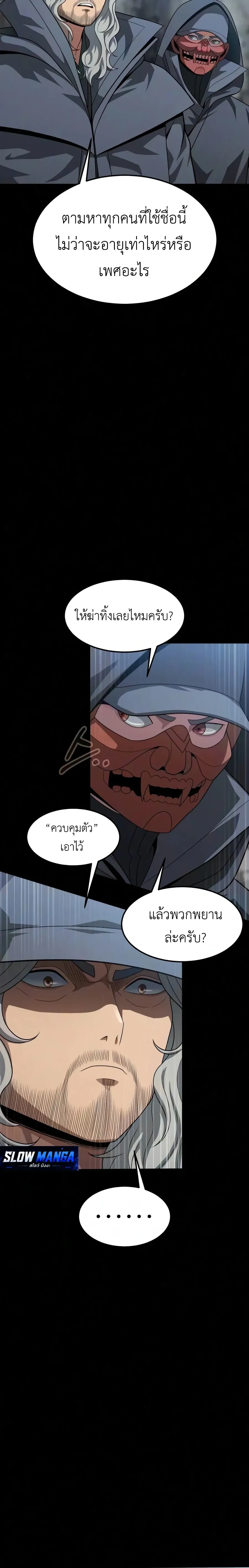 หน้าที่ 48