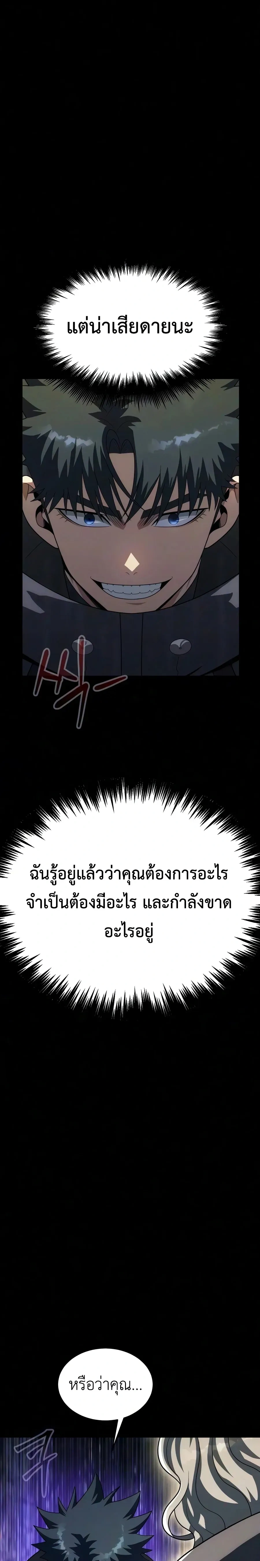 หน้าที่ 37