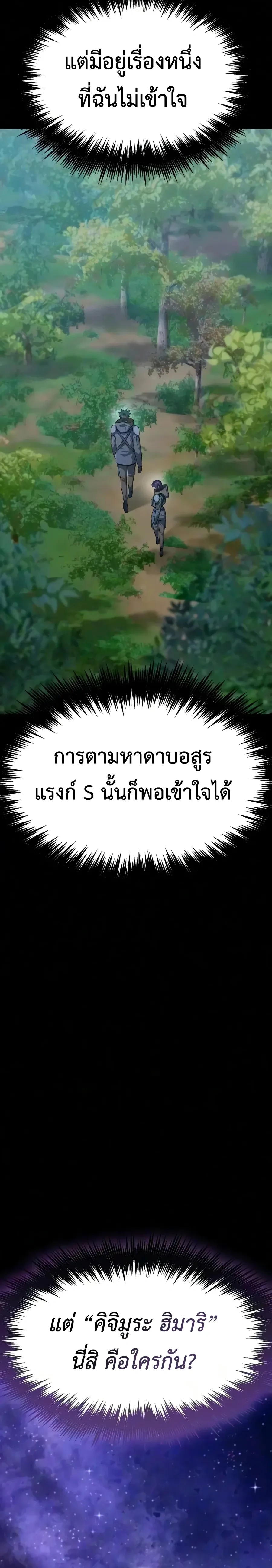 หน้าที่ 46