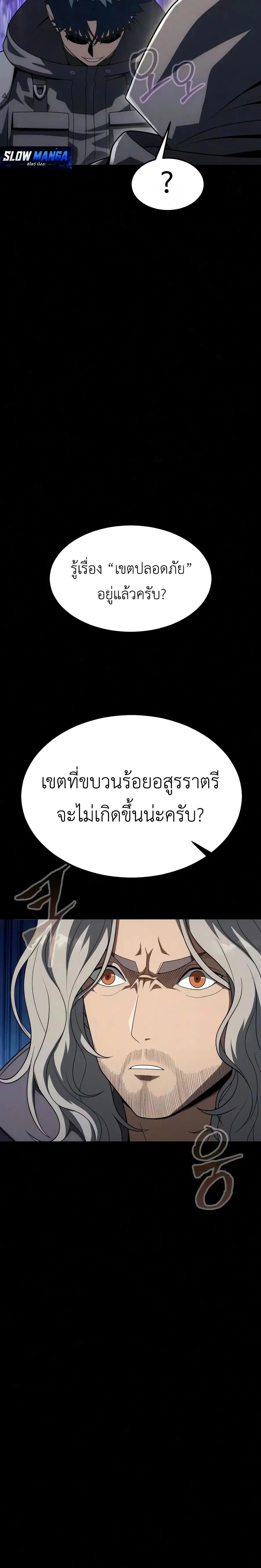 หน้าที่ 38