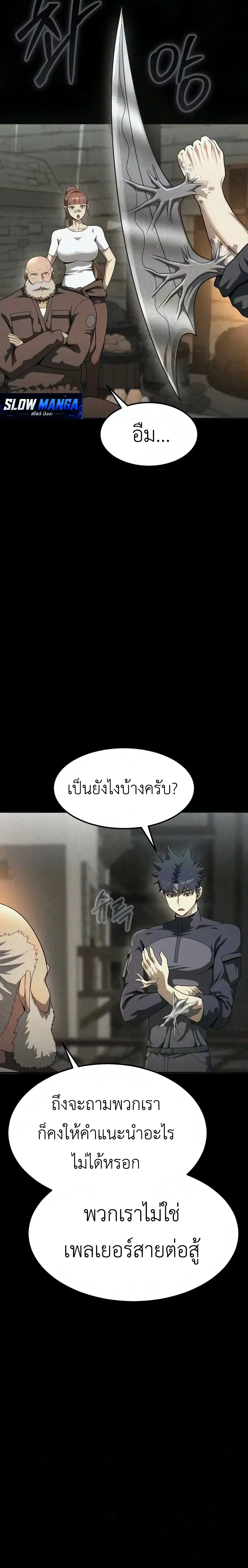 หน้าที่ 26
