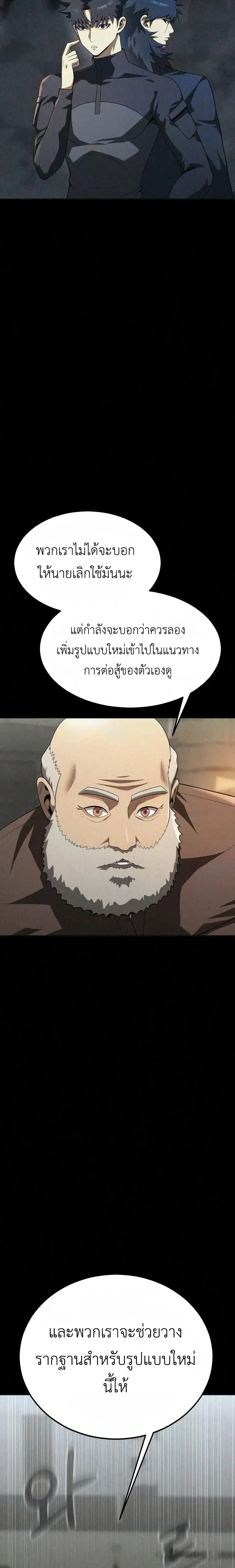 หน้าที่ 31
