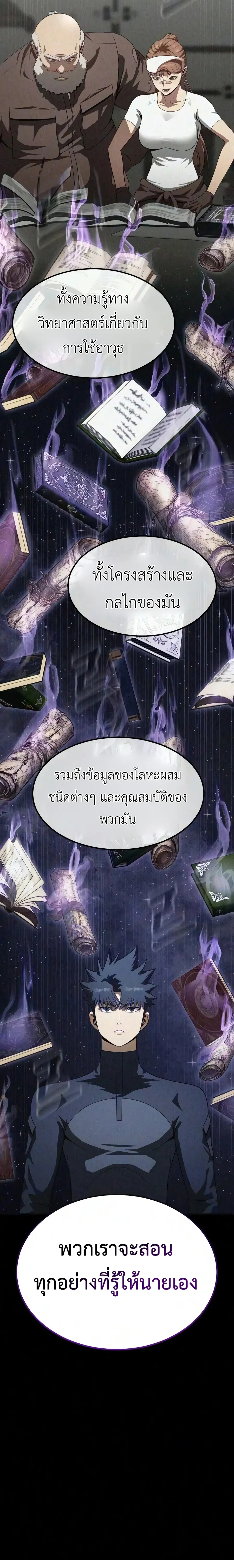 หน้าที่ 32