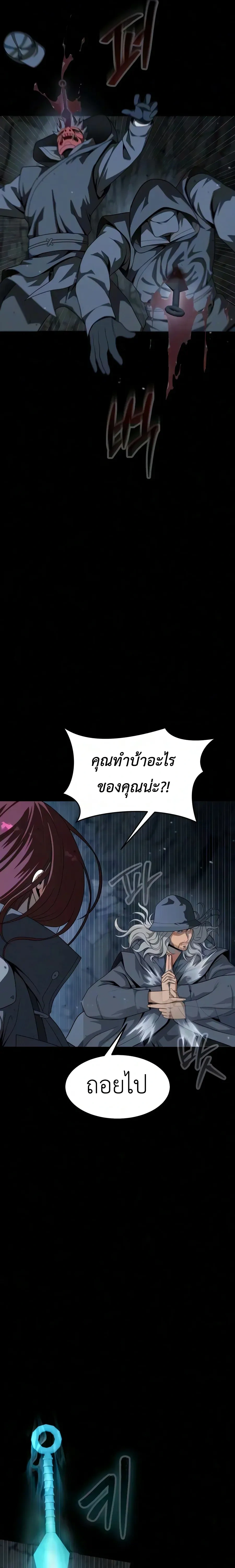 หน้าที่ 53