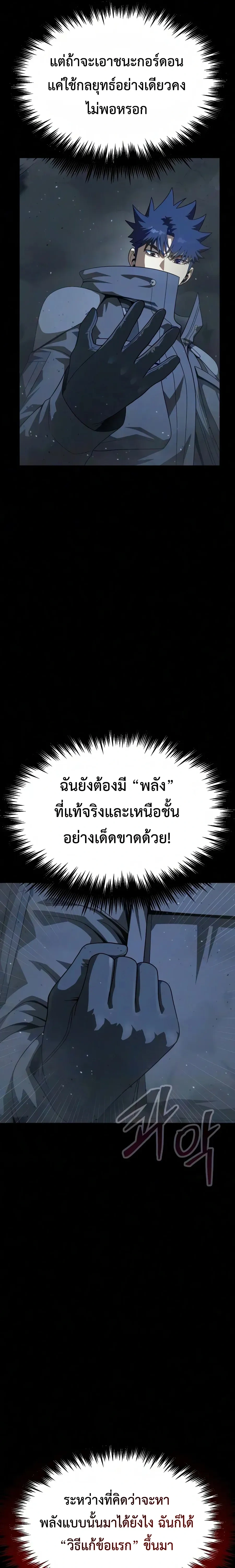 หน้าที่ 23