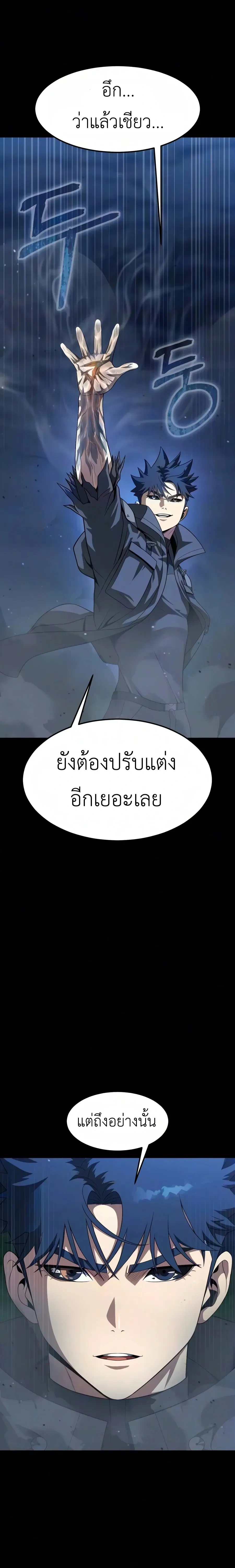 หน้าที่ 46