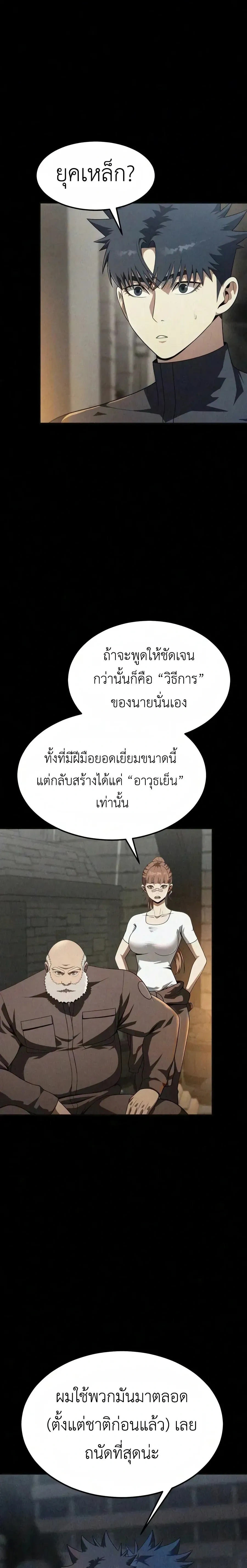 หน้าที่ 30