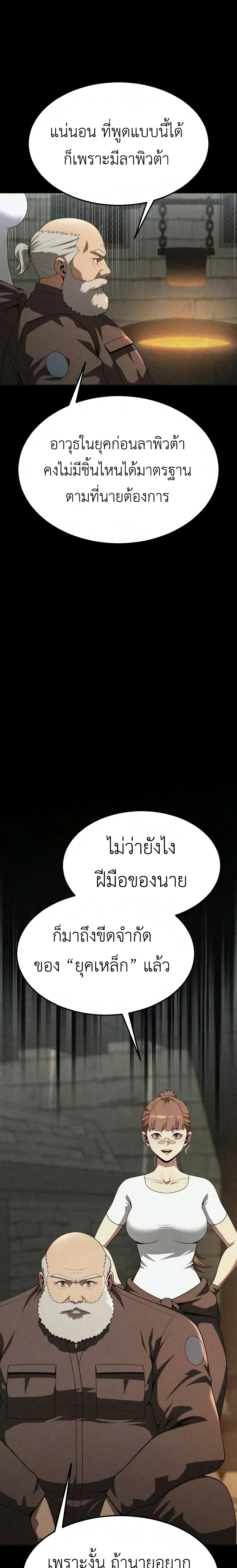 หน้าที่ 33