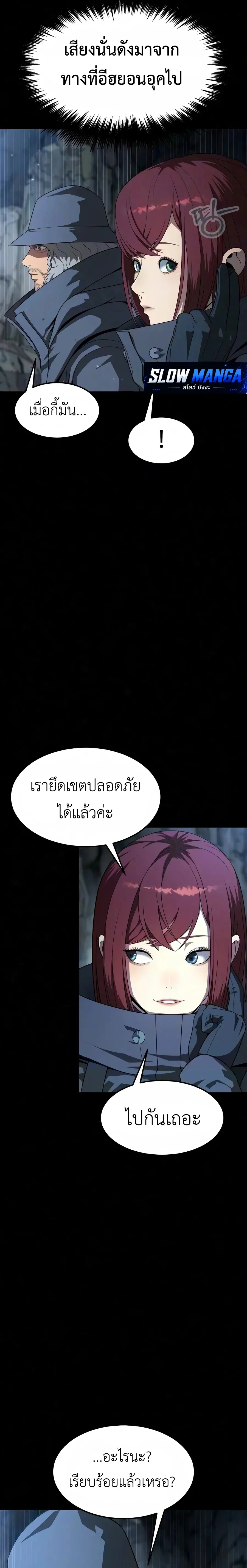 หน้าที่ 49