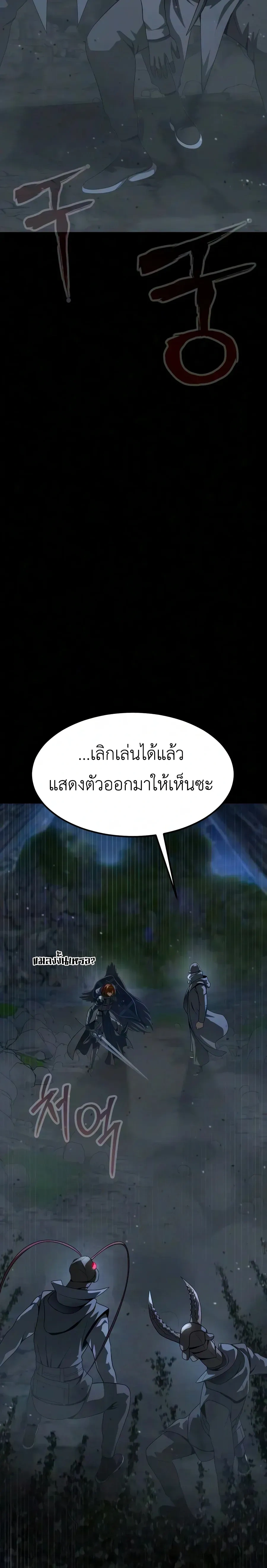 หน้าที่ 56