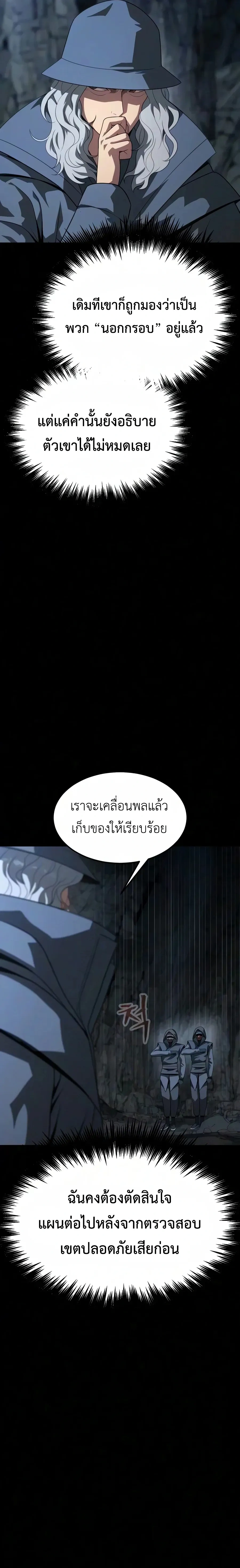 หน้าที่ 51