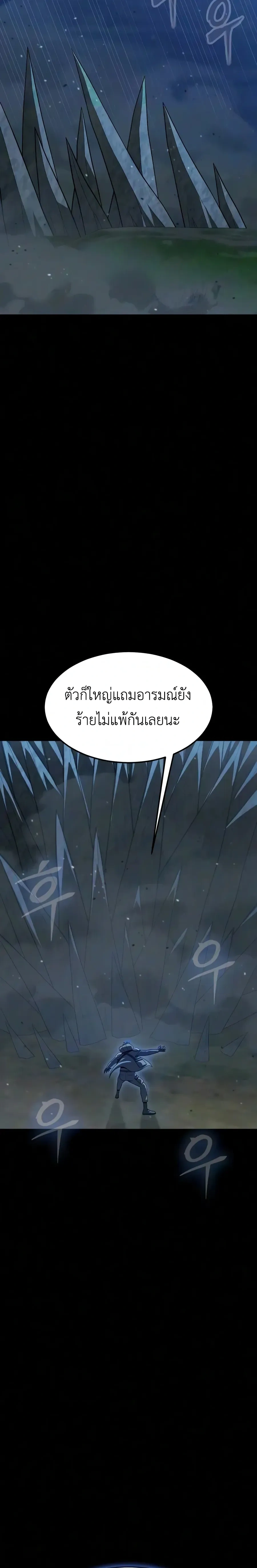 หน้าที่ 38