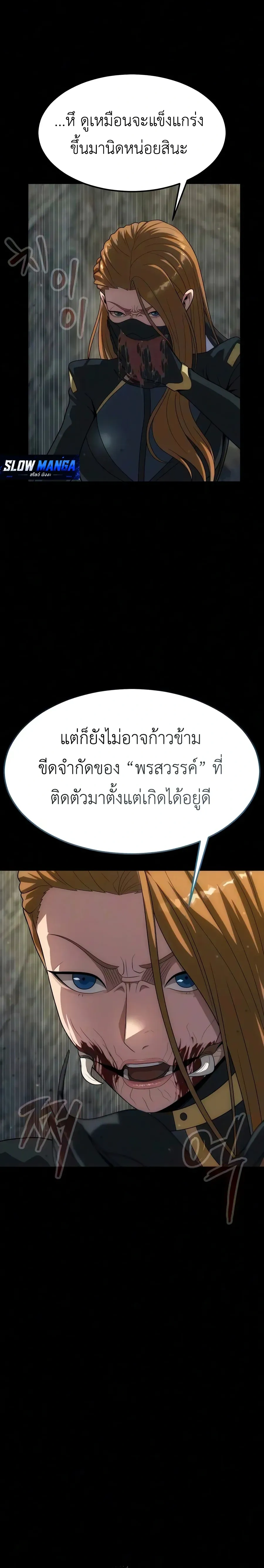 หน้าที่ 22