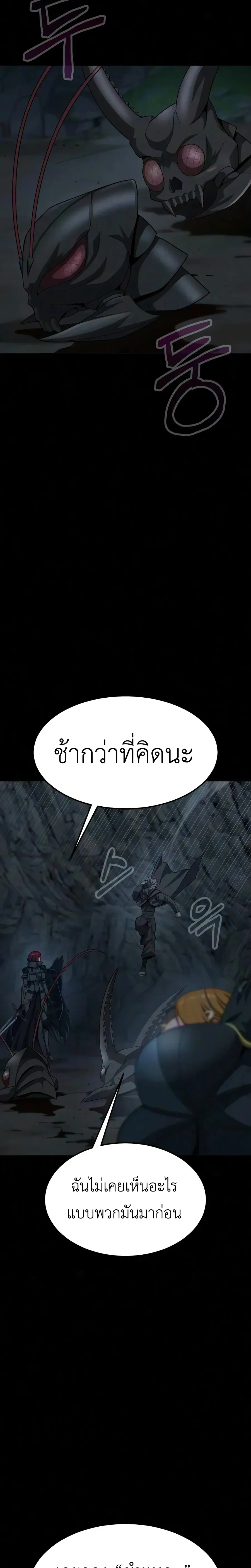 หน้าที่ 43