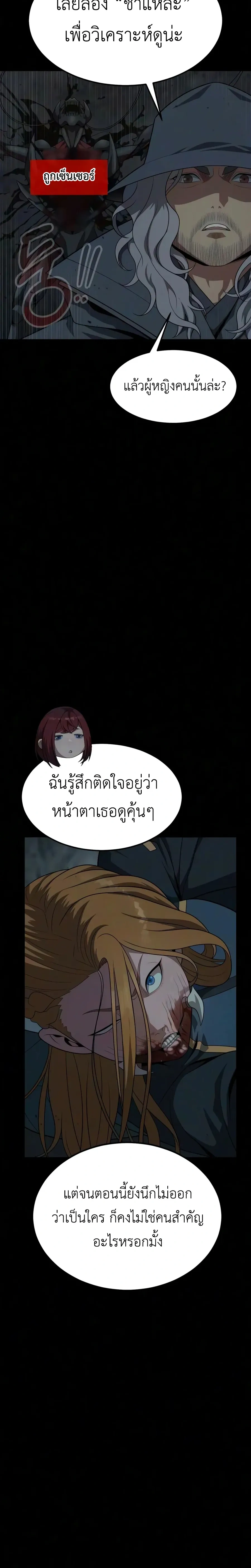 หน้าที่ 44