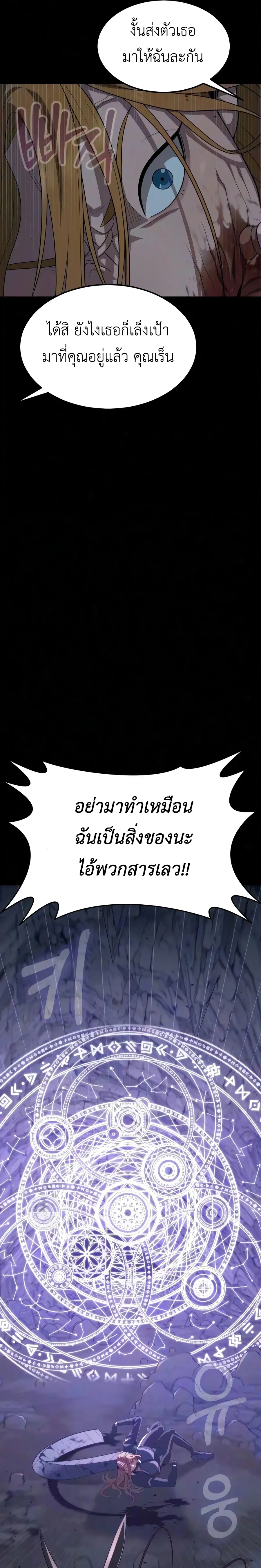 หน้าที่ 45