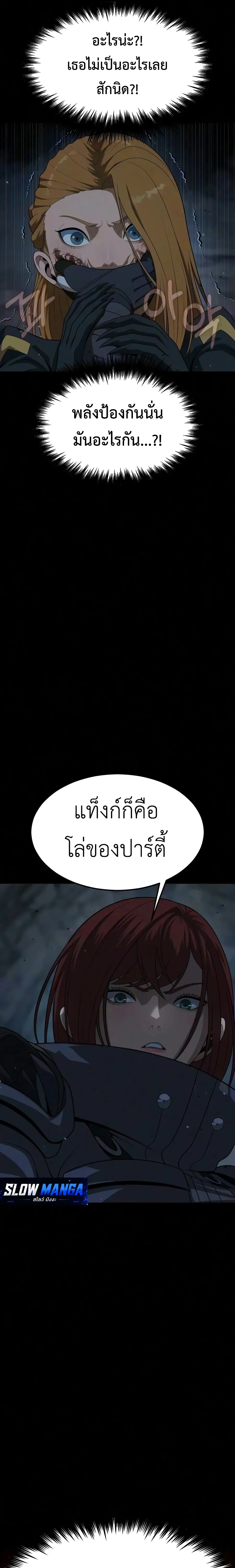 หน้าที่ 33