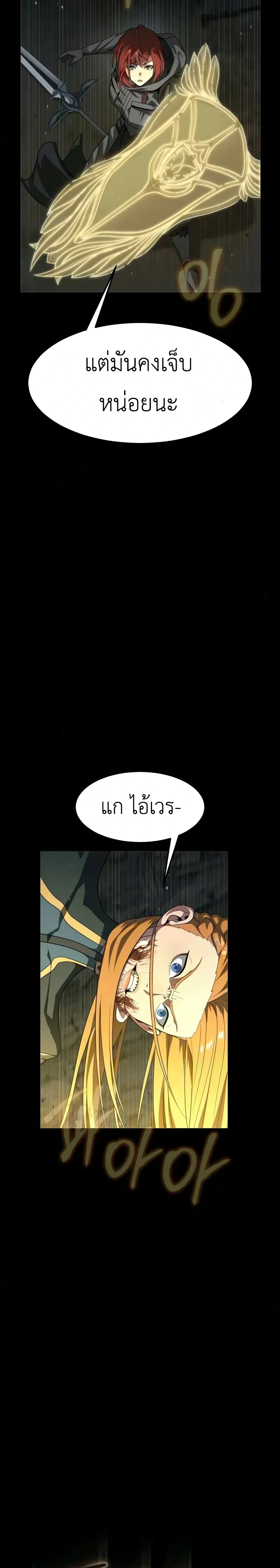 หน้าที่ 36