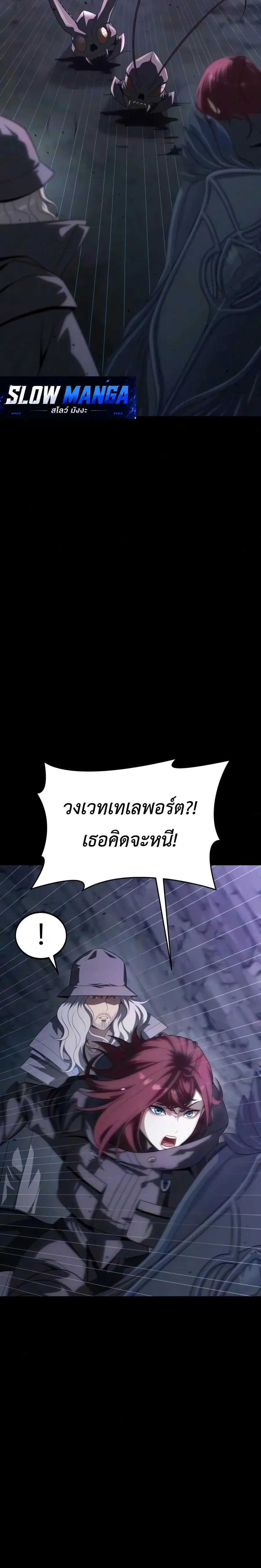 หน้าที่ 46