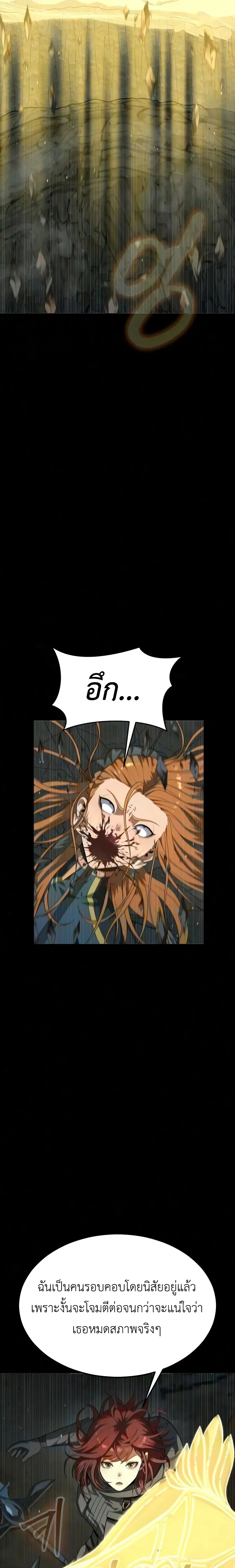 หน้าที่ 39