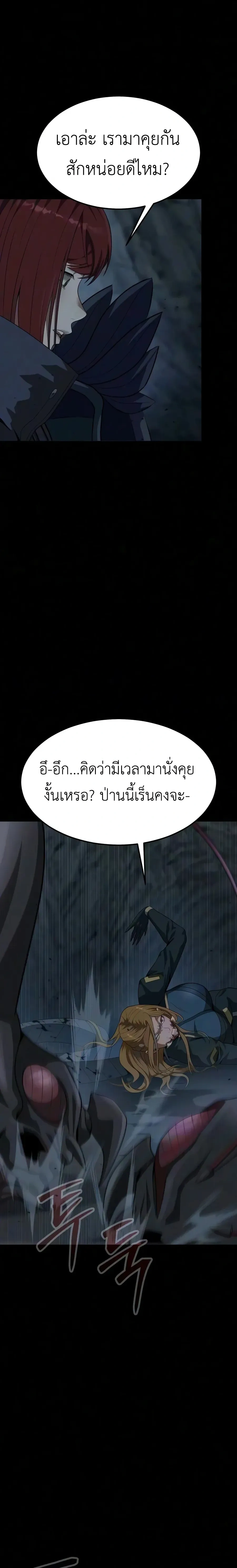 หน้าที่ 42