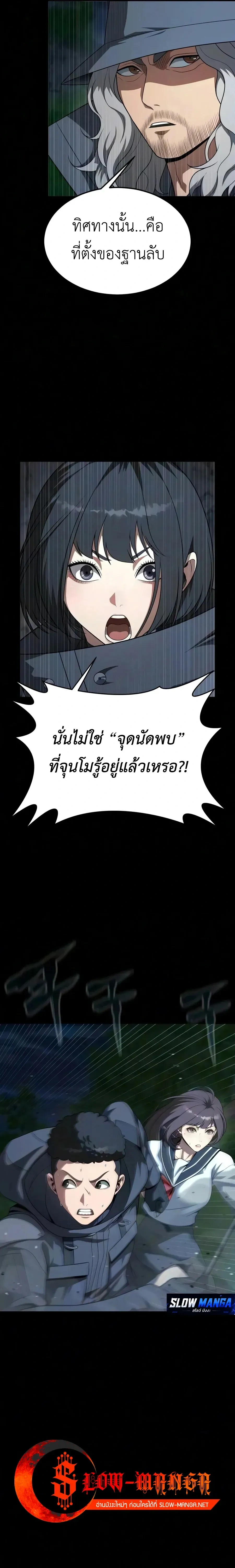 หน้าที่ 55