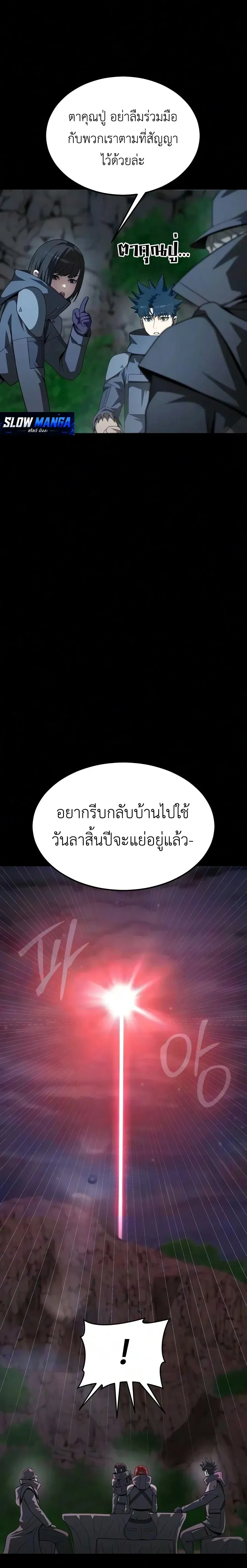 หน้าที่ 53