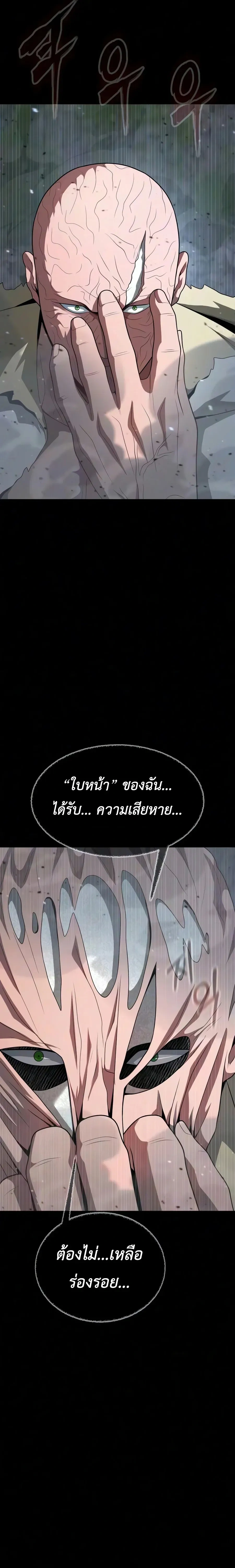 หน้าที่ 39