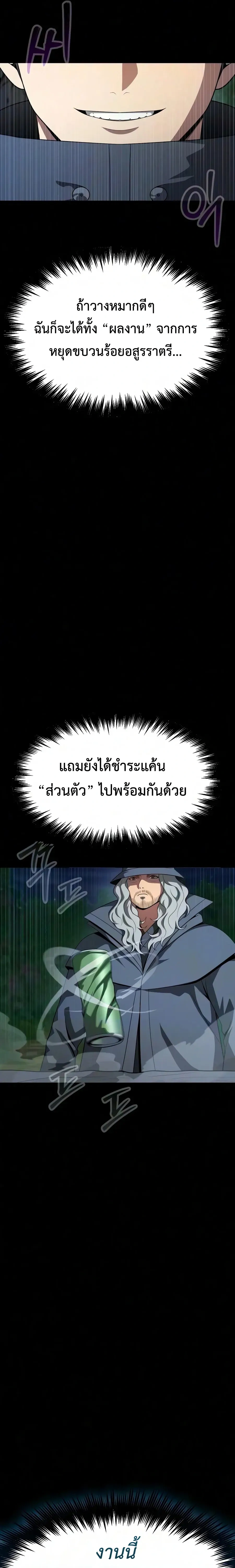หน้าที่ 51