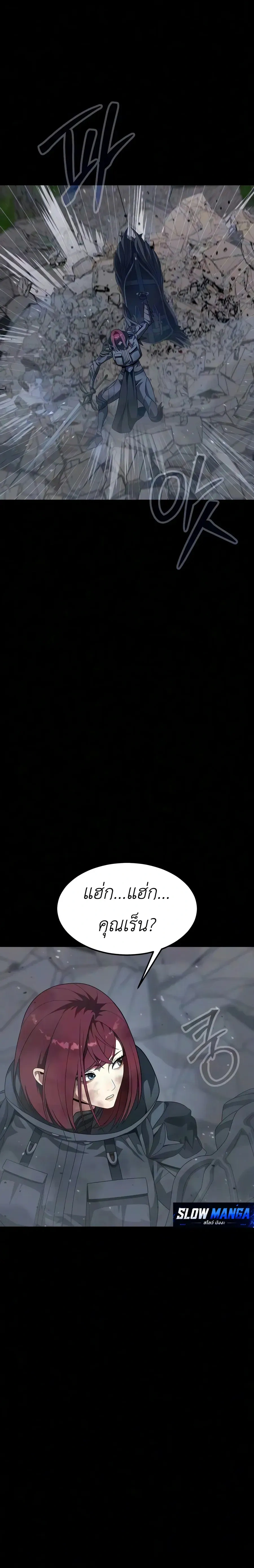 หน้าที่ 32