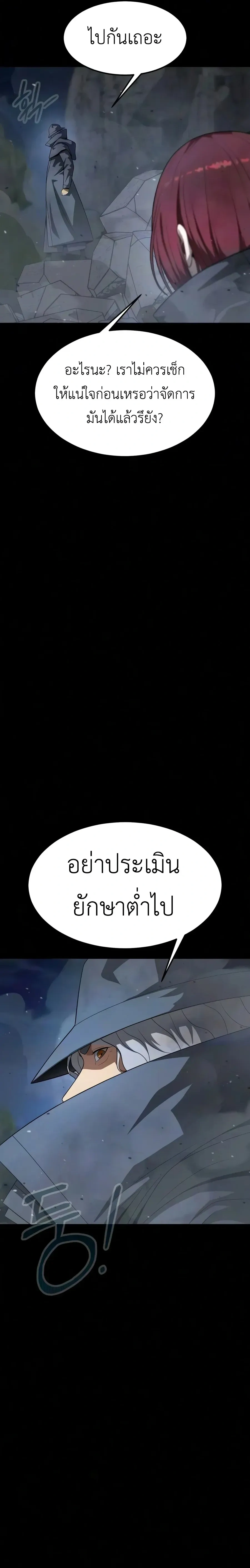 หน้าที่ 35