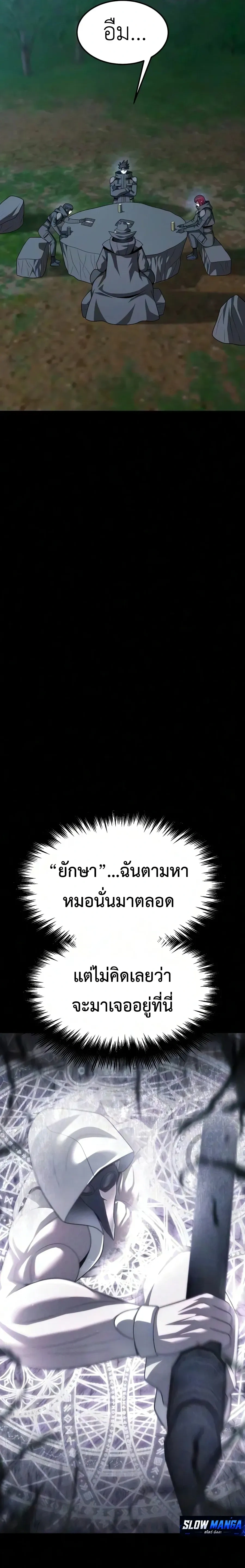 หน้าที่ 47