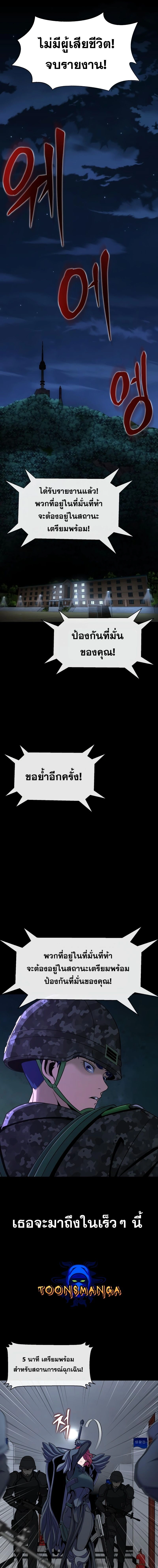 หน้าที่ 37