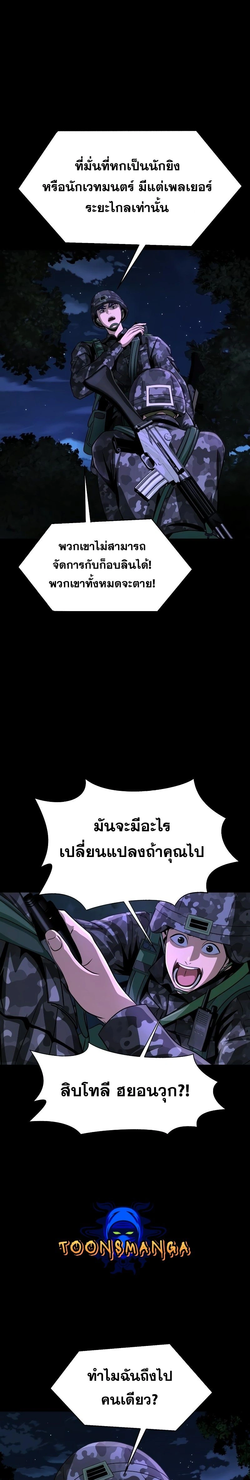 หน้าที่ 44
