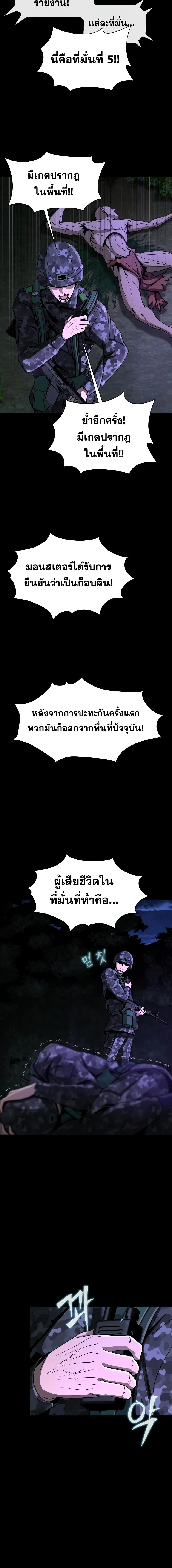 หน้าที่ 36