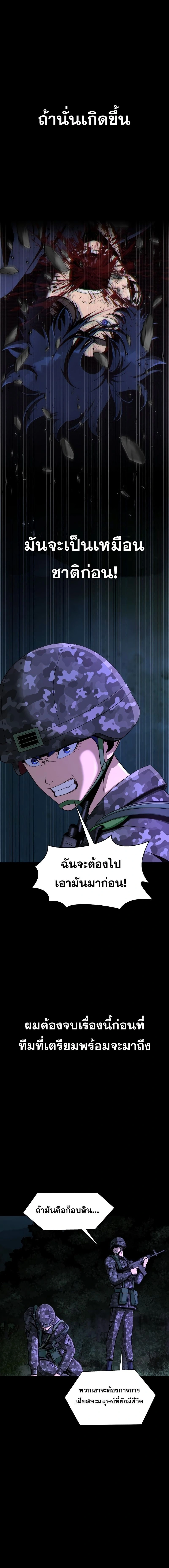 หน้าที่ 40