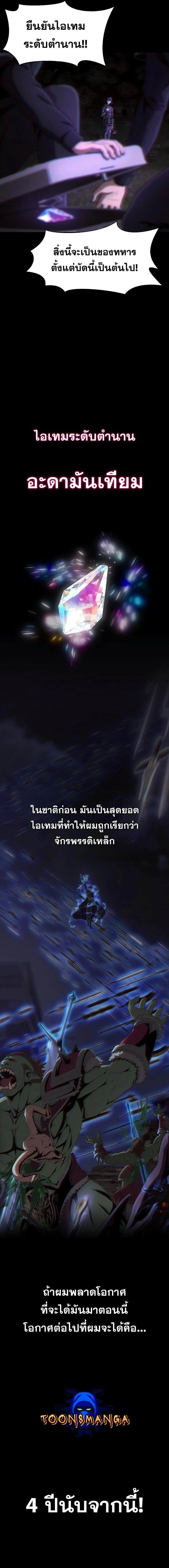 หน้าที่ 39